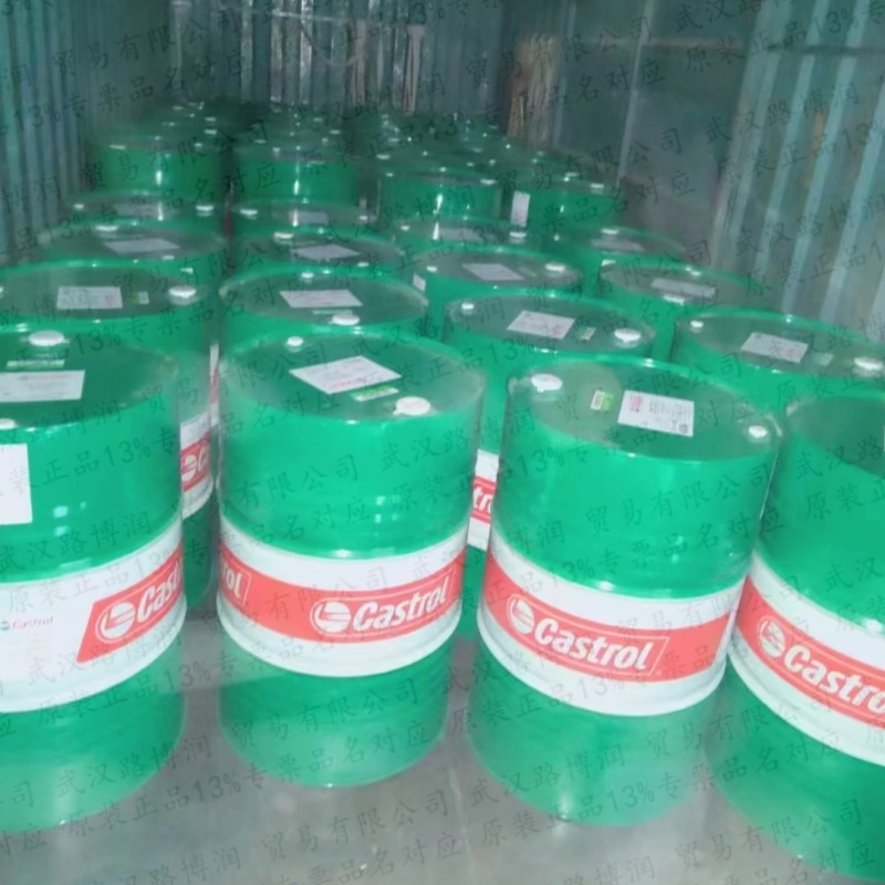 嘉实多大桶_副本