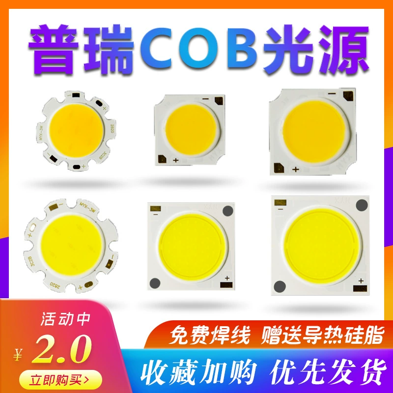 Лазерные шарики COB-светодиоды, подсветка 30 сердечников фар 7W12WLED, поверхностный свет, ремонтная плата, яркий фонарик