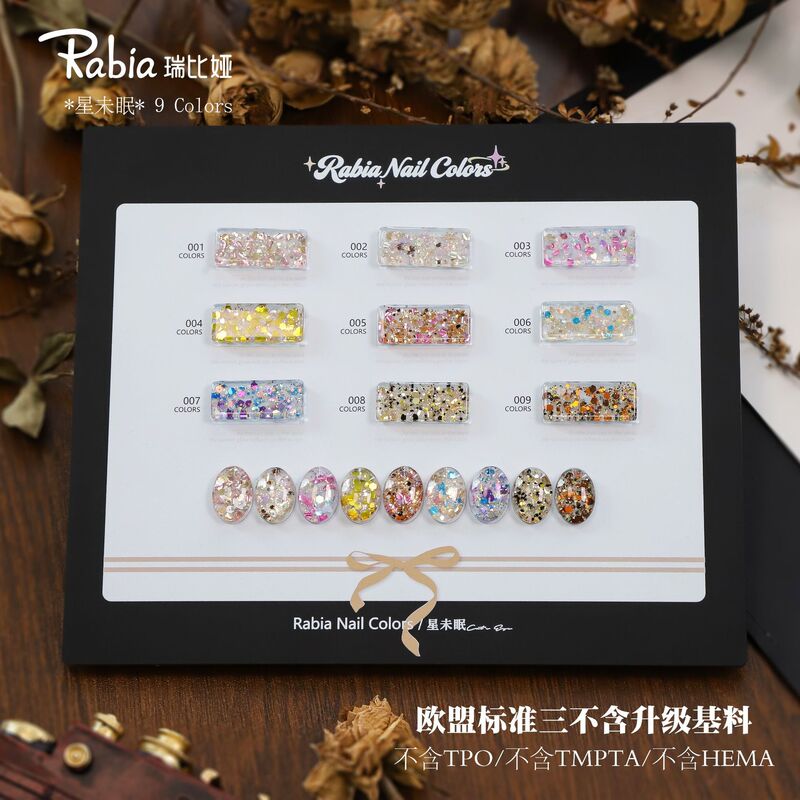 Cross-border Star Unsleeping 9-color glitter Rabia September eco-friendly nail polish gel for nail salons to attract customers Cross-border Star Unsleeping 9-color glitter Rabia September eco-friendly nail polish gel for nail salons to attract customers