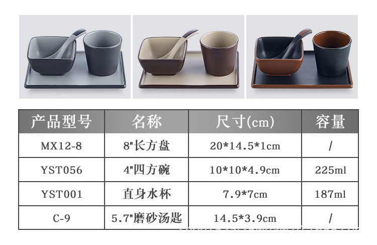双色包边摆台_12.jpg