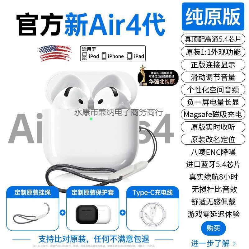 Apple, наушники, совместимый мобильный телефон, bluetooth, iphone