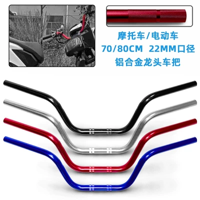 Motosiklet ləvazimatları və aksesuarları — High Handlebars, Modified Parts