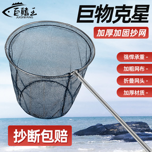 Copying Net Rod Set Combination Full Set of Fishing Net Fishing Net Pocket Foldableing Telescopic Rod Operation Net Fishing Net Head Fishing Gear