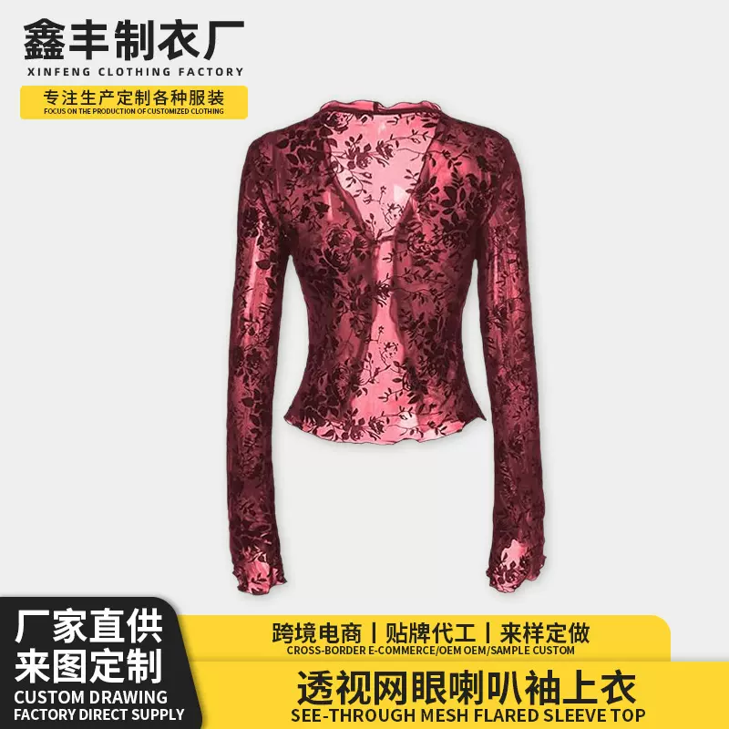 欧美跨境新款性感腰果花蕾丝修身显瘦外穿雪纺内搭喇叭袖上衣女