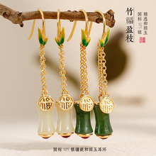 珐琅纯银镀金天然和田玉碧玉竹节耳环轻奢福字耳坠新中式古风耳饰