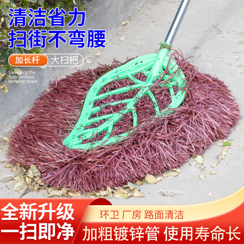 Household Broom, Handmade Sanitation Broom, Long Encrypted Broom, Courtyard Sweeping and Mopping Tool, Thickened Dust Removal and Cleaning Tool