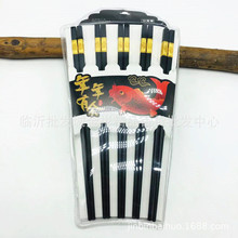 10双装合金筷 扇形合金筷子 耐用筷子套装十元店日用百货批发