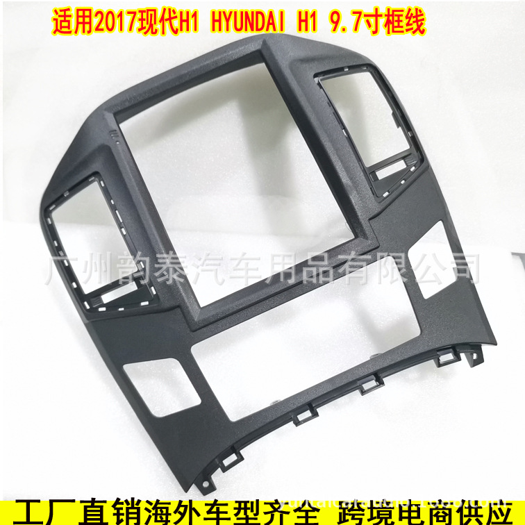 17现代H1 5.jpg