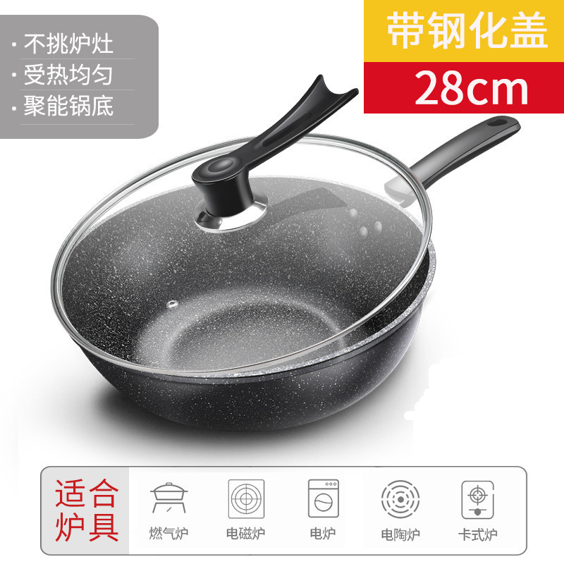 新しい麦飯石ノンスティックパン、軽油煙調理鍋、平底中華鍋、ユニバーサルギフトセット、電磁調理器ノンスティックパン|undefined