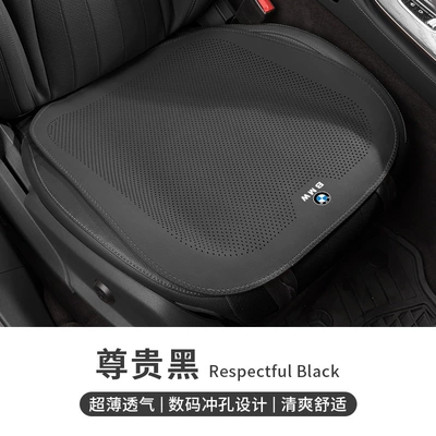 Seat cushion, seat cover: 5 Series X1X3X5Ix3 Special Seat - bmw-breathable-thin-perforated-premium-black-seat-cushion-front-row-leaflet
