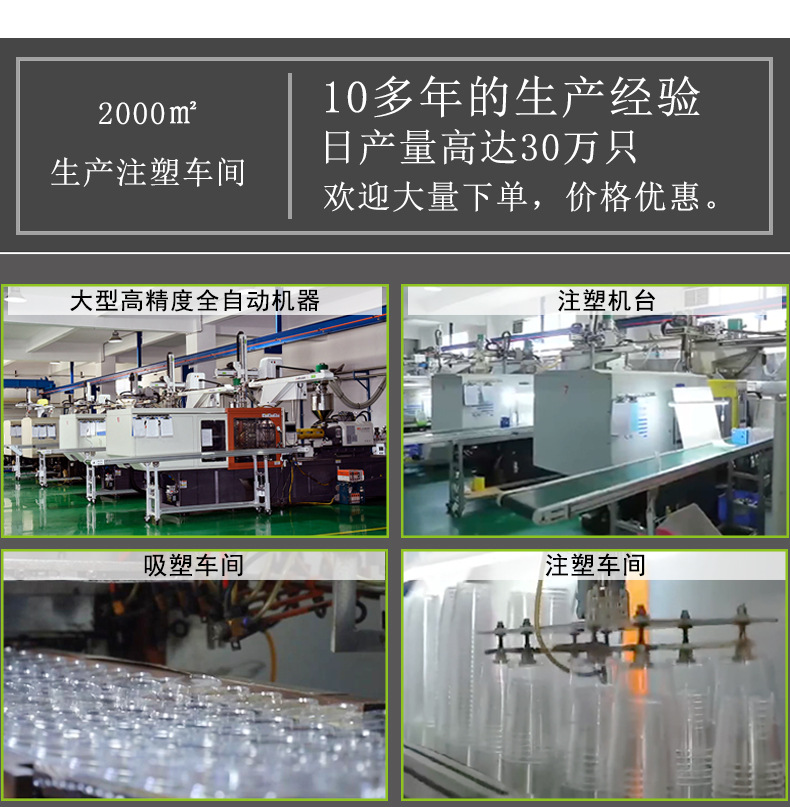 工厂信息 (4).jpg