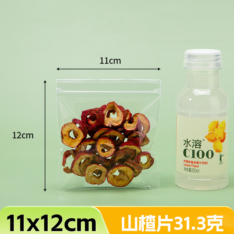 Pp自封袋厚い果物花茶トランペット密封高透明分装袋食品試装食封口包装袋|undefined