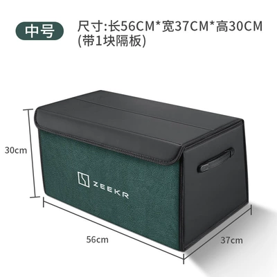 Storage Box Car Supplies, Car storage bag/box - extreme-krypton-standard-double-leather-model-emerald-medium-size-56x37x30-thickened-and-reinforcedwaterproof