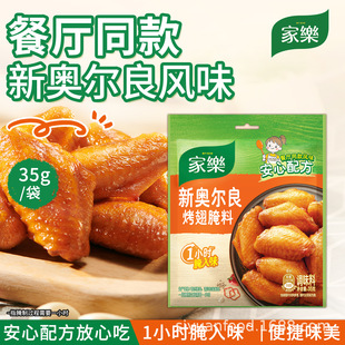 �Ҙ��W�����Lζ���������ζը偿������u���u���{��35g