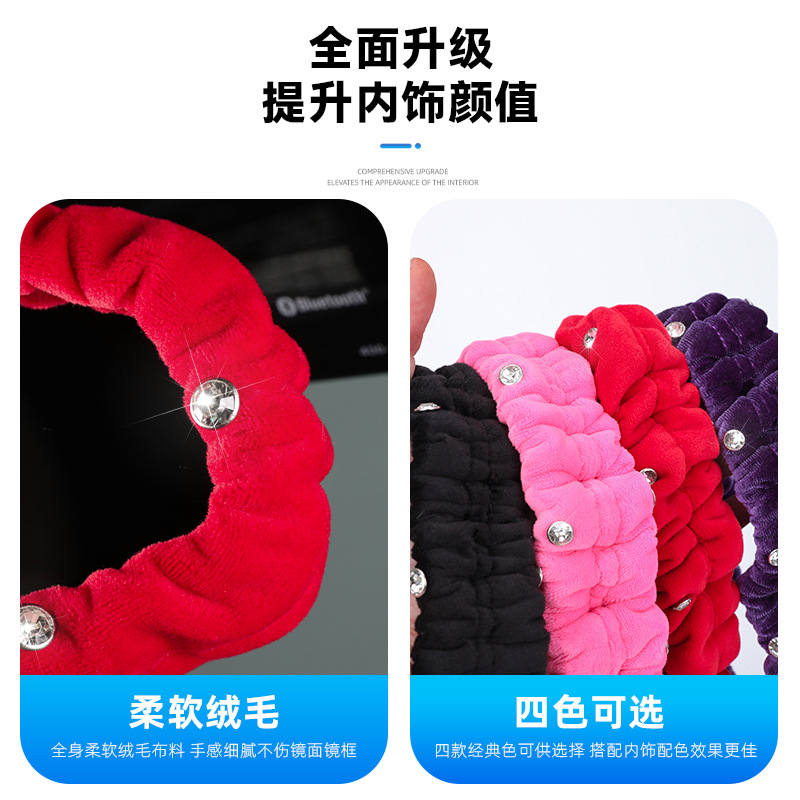 (2개) 자동차 플란넬 다이아몬드가 박힌 백미러 커버 미러 커버 드릴 장식 커버 자동차 공급 다이아몬드로 박힌 자동차 미러 커버