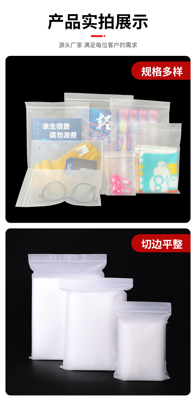 佳旭东科技-定制模板-传鸿_09