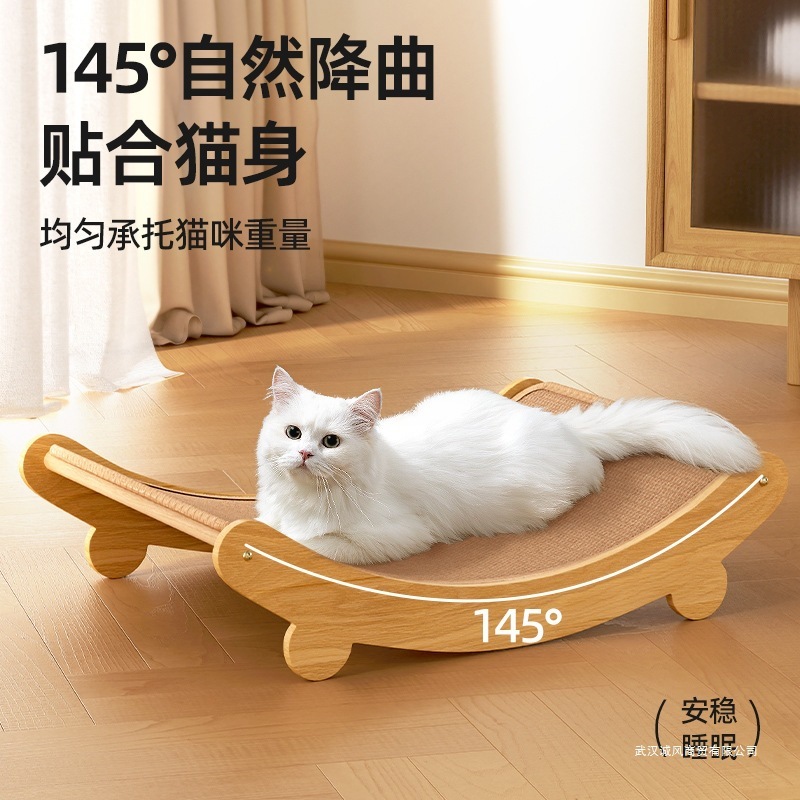猫抓板猫窝剑麻耐磨不掉屑大号躺椅猫爪板一体防猫抓沙发猫咪玩具|undefined