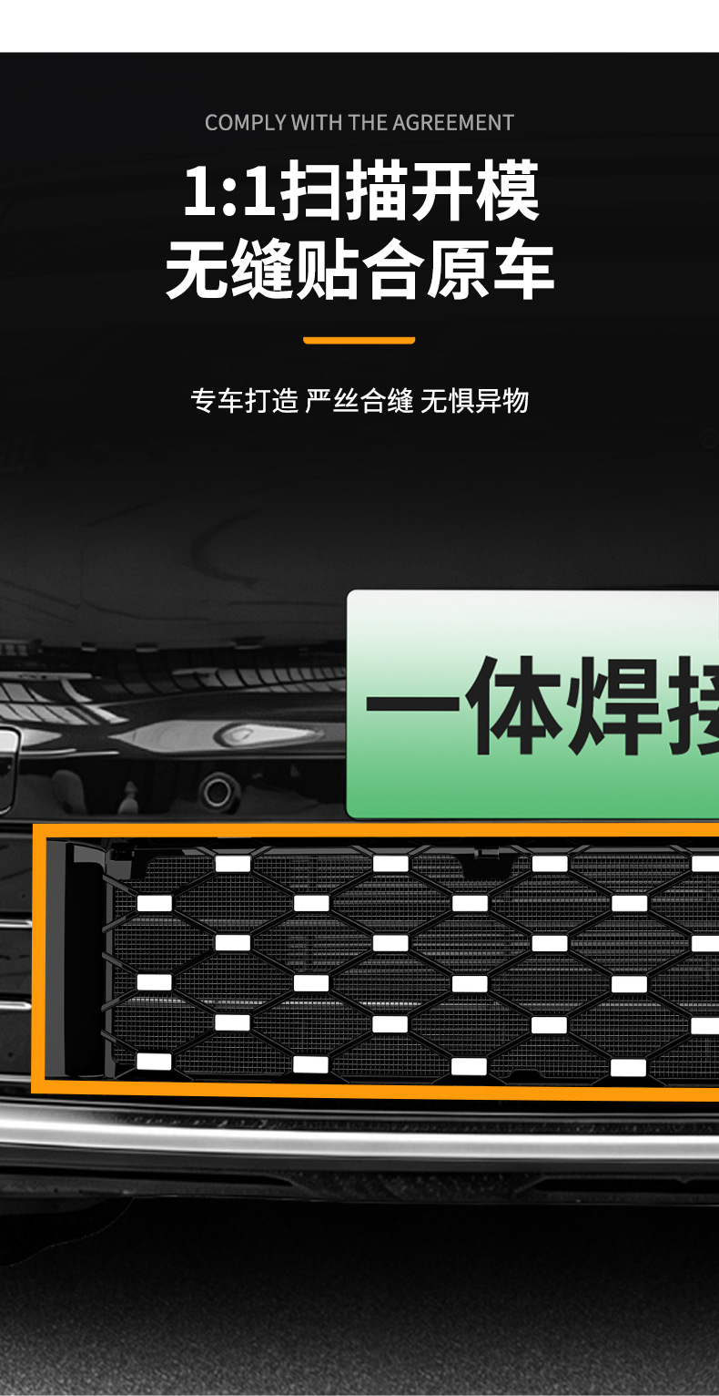 Suitable for Leapmotor D19 Pure Electric/Extended Range Version Integrated Welded Car Insect-Proof Net Front Grille Dedicated Modification Parts