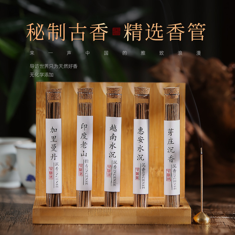 Laoshan Sandalwood, Cambodian Hainan Qinan Huian Agarwood, Leisure Incense for Worshiping Buddha, Incense Sticks, Incense for Aromatherapy