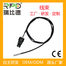 汽车防水连接器线束插头高精度厂家直销传感器胶壳线束插头