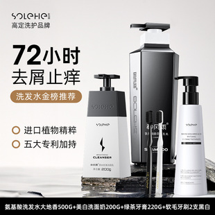 ���L������ϴ�lˮ500g+ϴ����200g+�G������220g+ܛë��ˢ2֧