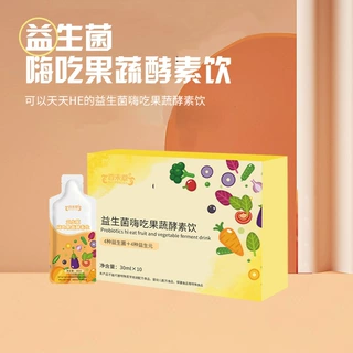 贴牌加工益生菌嗨吃果蔬酵素饮 OEM 果蔬益生菌植物饮品0脂酵素