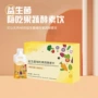 植物果蔬益生菌饮品