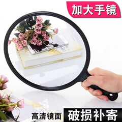 美容鏡ハンドル鏡髪廊バックミラーハイビジョン大サイズ手持ち美容鏡円形ハンドル化粧鏡