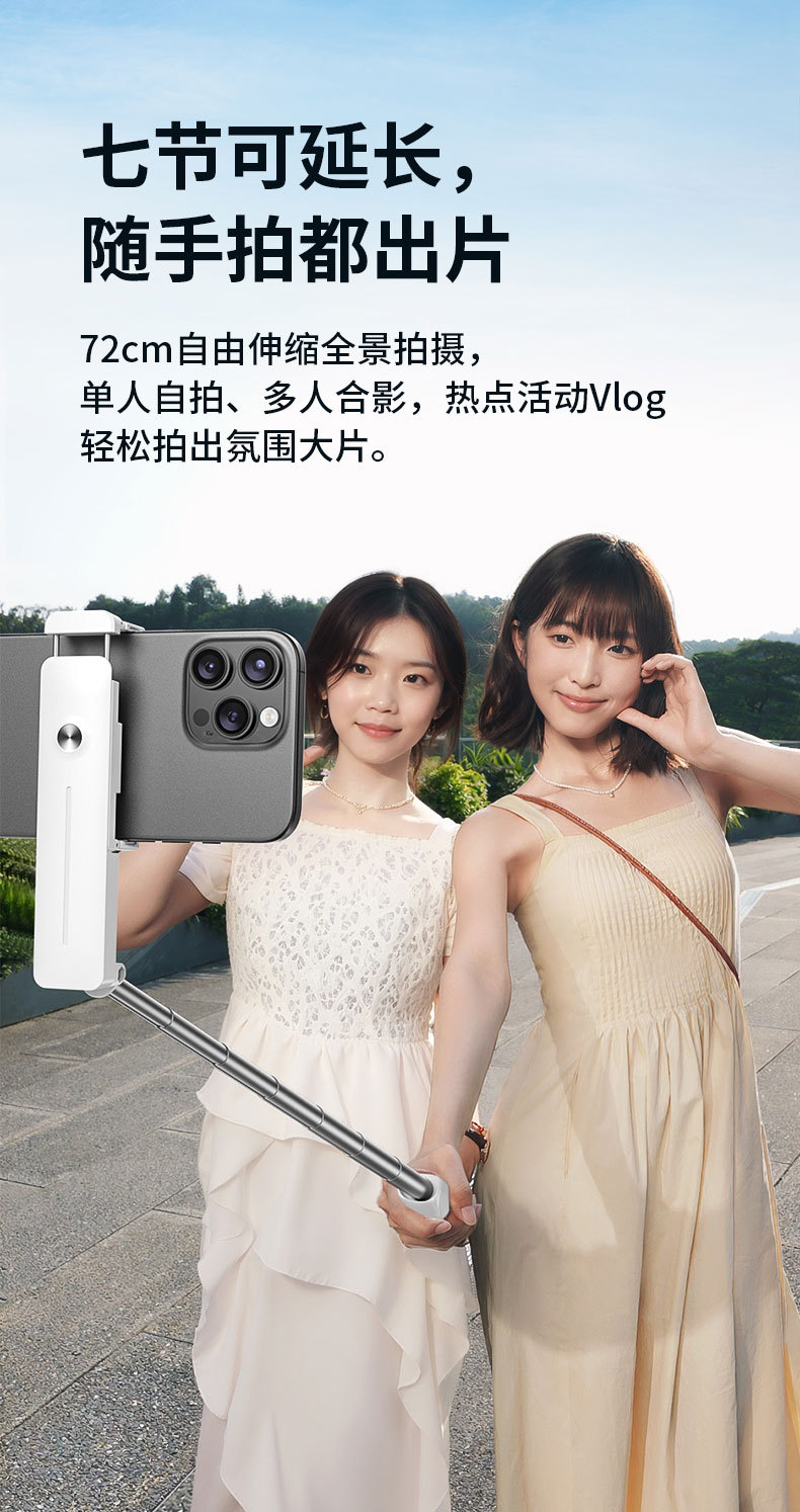 Selfie-Stab Fotoausrüstung 360-Grad-Drehungsständer tragbares Mini-Telefon Bluetooth Taschengadget für Reisen