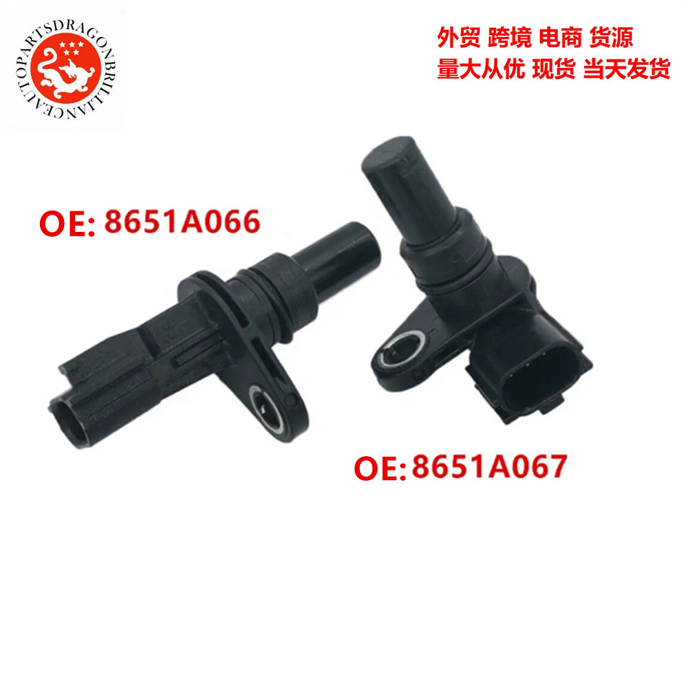 Sensor de velocidad de onda de automóvil 8651A066 31935 - 1XF01 31935 - 1XF00 8651A067