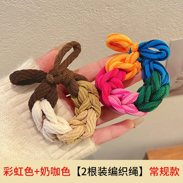 Rainbow color + milk coffee color [2 braided ropes] regular style