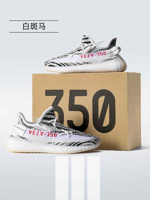 本物の高級ココナッツシューズ公式サイト旗艦店 350 紳士靴 og yeezy ティラノサウルスレックスカジュアル通気性スポーツシューズ女性用|undefined