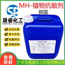 ����RNS ֲ�￹���� Detox-MH ������ ���� ���� ������ 100����