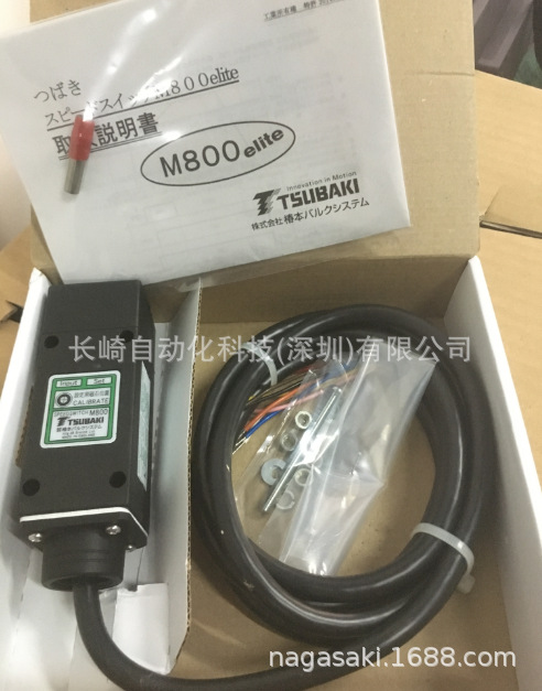 日本Tsubaki椿本速度开关M800议价