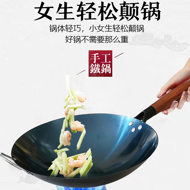 A5L輕薄老式鐵鍋家用無塗層炒鍋不粘鍋炒菜圓底熟鐵鍋燃氣灶廚師