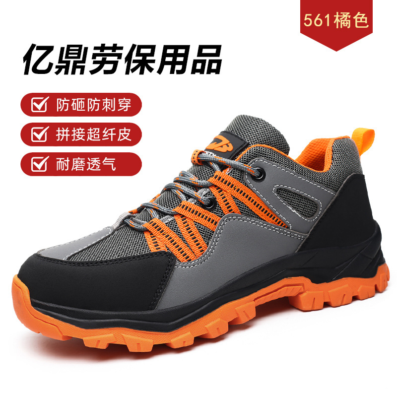 Calzado de protección laboral transfronteriza, zapatos de trabajo impermeables, impermeables, resistentes al desgaste y antideslizantes, zapatos de punta de acero, calzado de seguridad, botas cargo para cuatro estaciones