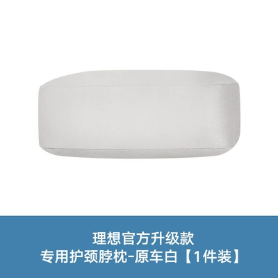 Pillow, Car Lumbar Support, Headrest - original-car-velvet-original-car-white-1-neck-pillow