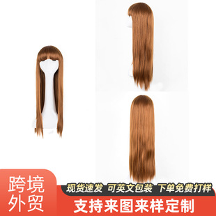 European and American fashion cartoon wig 70cm women's straight hair hairs linen yellow fiber cos wig cross-border spot wholesale