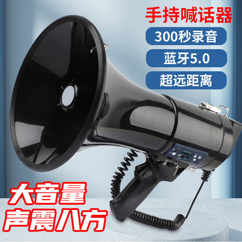Er66 Speaker 50 Watt Handheld Loudspeaker Emergency Rescue Loudspeaker 12V Marine Megaphone Er66 Speaker 50 Watt Handheld Loudspeaker Emergency Rescue Loudspeaker 12V Marine Megaphone