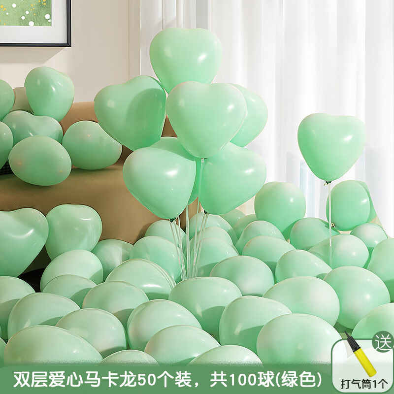 Globo en forma de corazón macarón diseño de boda fiesta de cumpleaños propuesta de matrimonio confesión decoración de globo amor