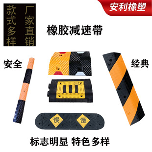 1m Long Load-Bearing Speed-Reducing Rubber Speed Bumps Road Buffer Strips Car Highway Anti-Skid Road Safety