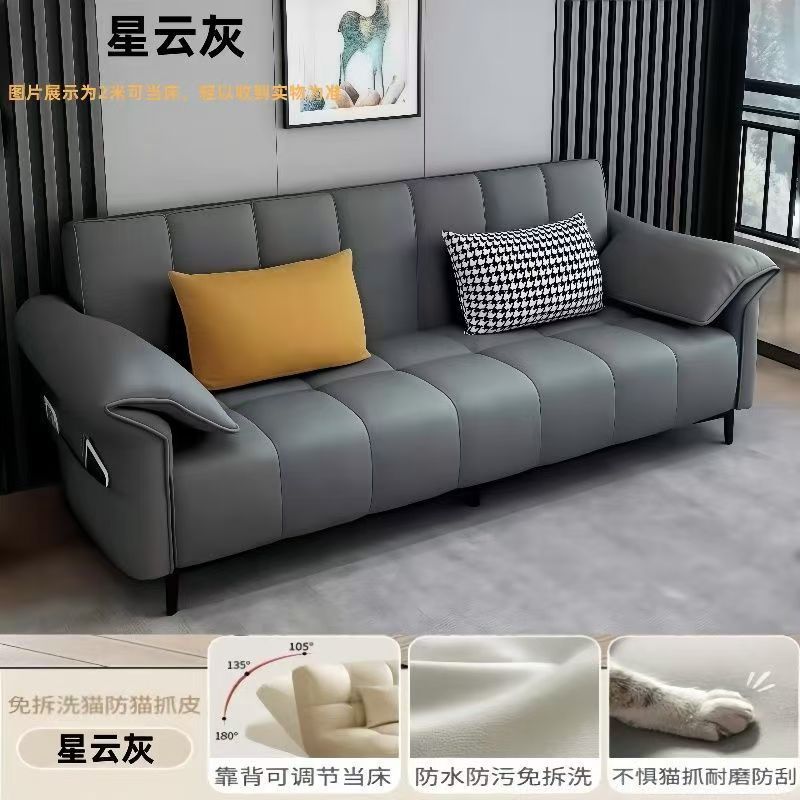 Fabric Sofa for Small Apartments, Living Room Sofa Bed, Foldable Dual-Use, 2025 New Model, Suitable for Rental Apartments, Double or Triple Seating