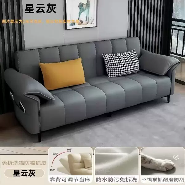 Fabric Sofa for Small Apartments, Living Room Sofa Bed, Foldable Dual-Use, 2025 New Model, Suitable for Rental Apartments, Double or Triple Seating