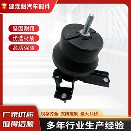 其他发动系统;减震系统;库存汽摩配件