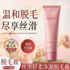 面霜;身体乳、霜;涂抹面膜