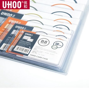 Source manufacturer Youhe 6420/6429 series hard rubber sleeve transparent document sleeve business license sleeve plastic