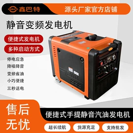 汽油发电机组;柴油发电机组;其他泵