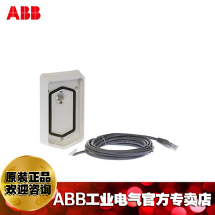 ABBACS580 control panel cabinet door mounting assembly (surface mounting); Including cable DPMP-03