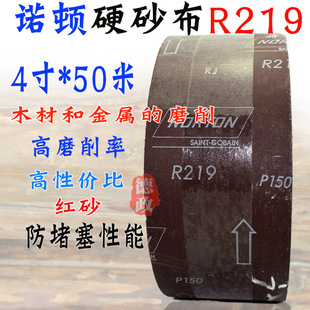 Norton Hard Cloth Roll Sanding Cloth Roll Woodworking Sanding Belt Hand-Tearable Sanding Cloth for Polishing Walls and Metal Polishing Furniture Cloth Sandpaper