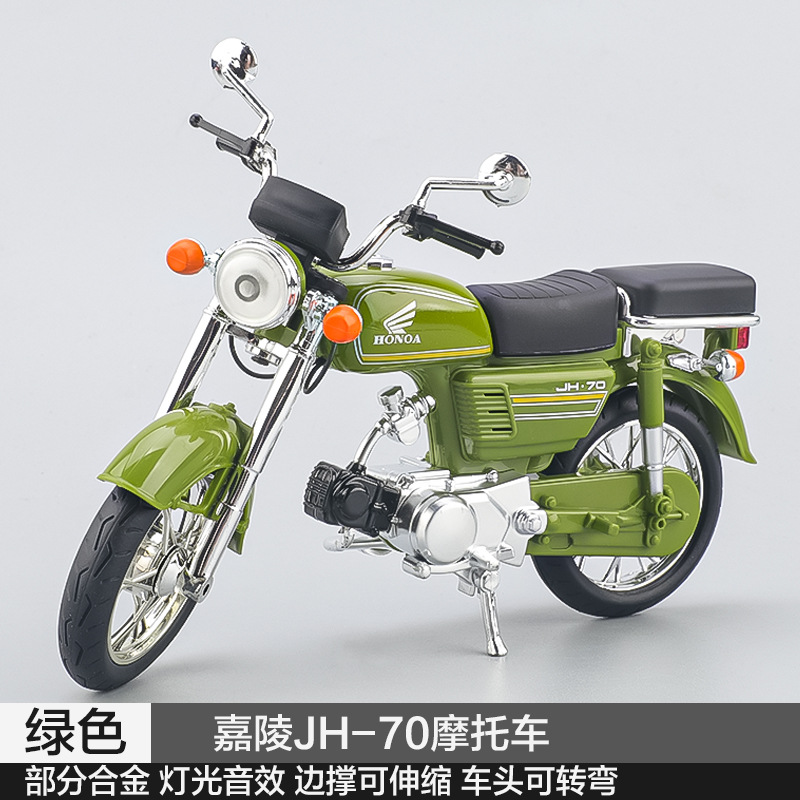 [Venta al por mayor] aleación retro Suzuki King Jialing simulación modelo de motocicleta 1:10 colección de adornos juguetes para niños